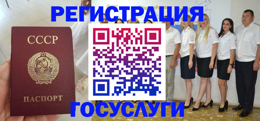 где прописаться в Кузнецке